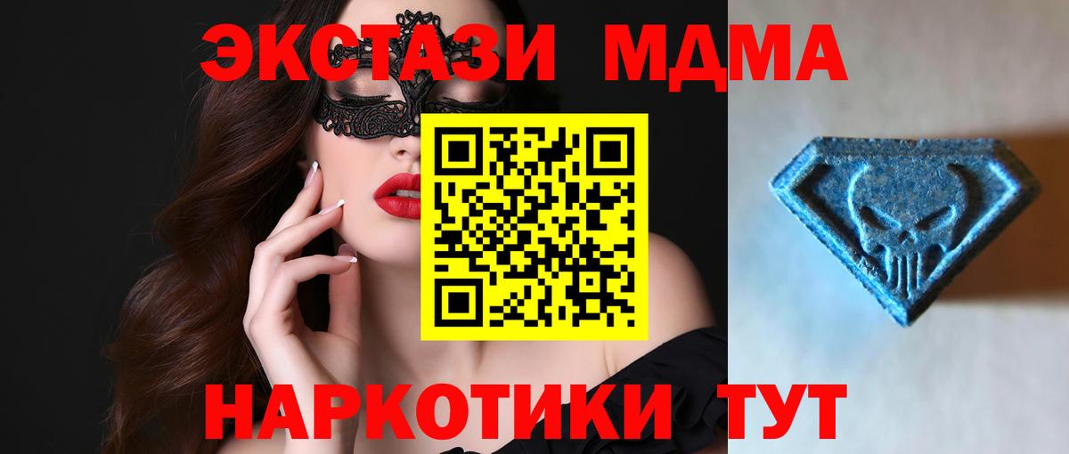 ЭКСТАЗИ VHQ  Экстази круглые  Назарово  где продают наркотики  Вход с VPN  Ecstasy 
