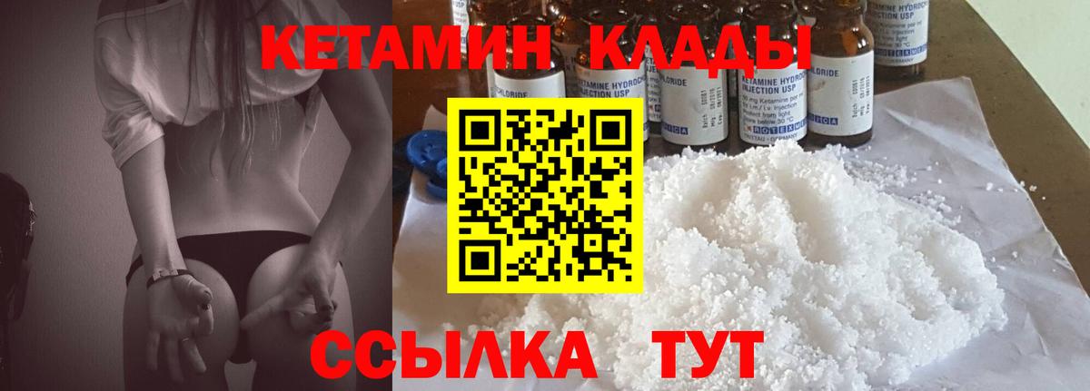 КОКАИН Назарово