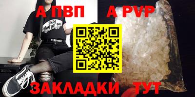 мяу мяу кристалл Тулун