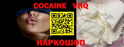 мяу мяу кристалл Тулун