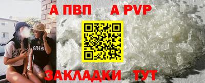 мяу мяу кристалл Тулун
