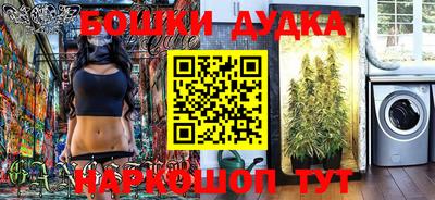 мяу мяу кристалл Тулун