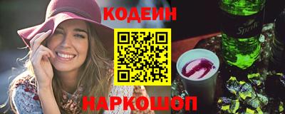 мяу мяу кристалл Тулун