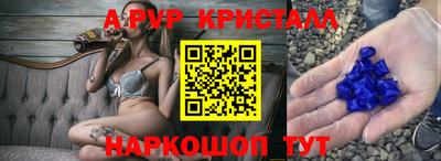 мяу мяу кристалл Тулун