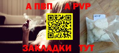 мяу мяу кристалл Тулун