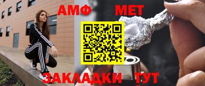мяу мяу кристалл Тулун