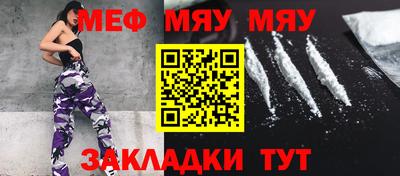 COCAINE Туймазы