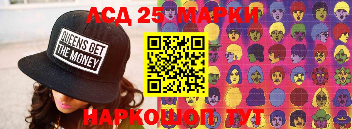 Назарово  ЛСД экстази кислота  Вход с VPN 