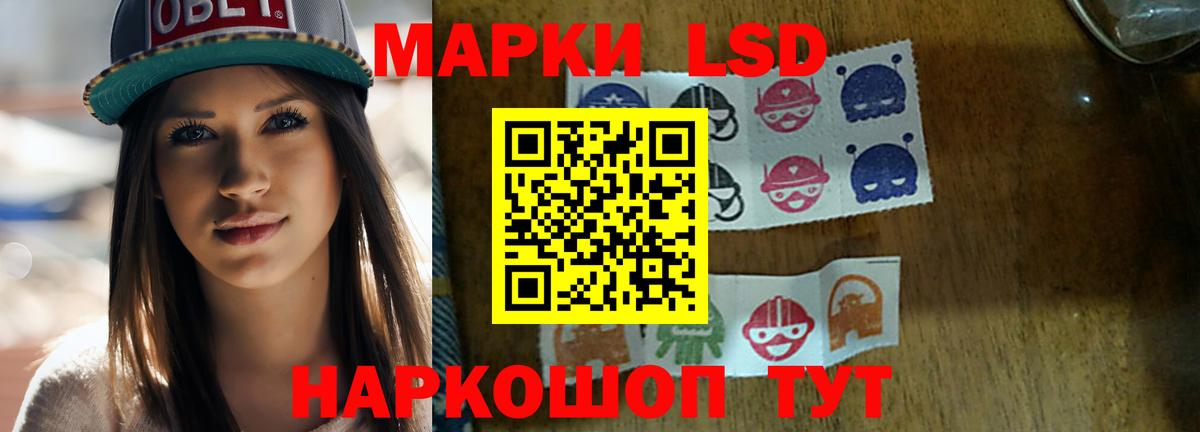 Лсд 25 экстази ecstasy Назарово