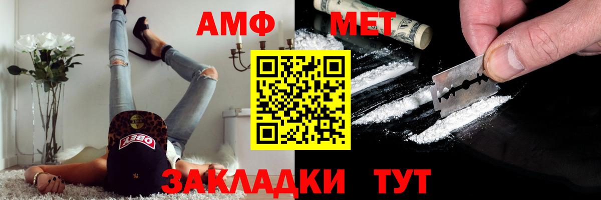 Назарово  МЕТАМФЕТАМИН кристалл  Вход с VPN 