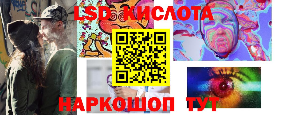 Марки 25I-NBOMe 1,8мг Назарово