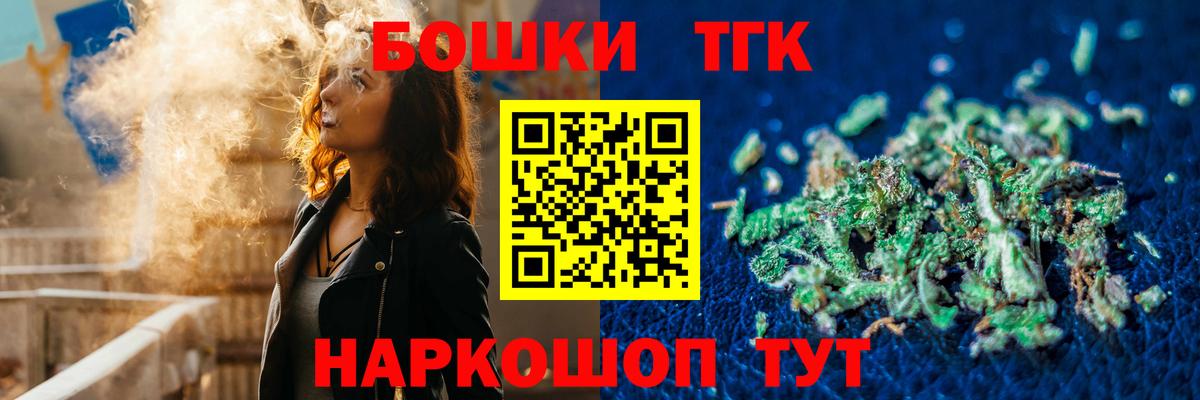 МАРИХУАНА гибрид  Вход с VPN  Шишки марихуана White Widow  Назарово  МАРИХУАНА план 