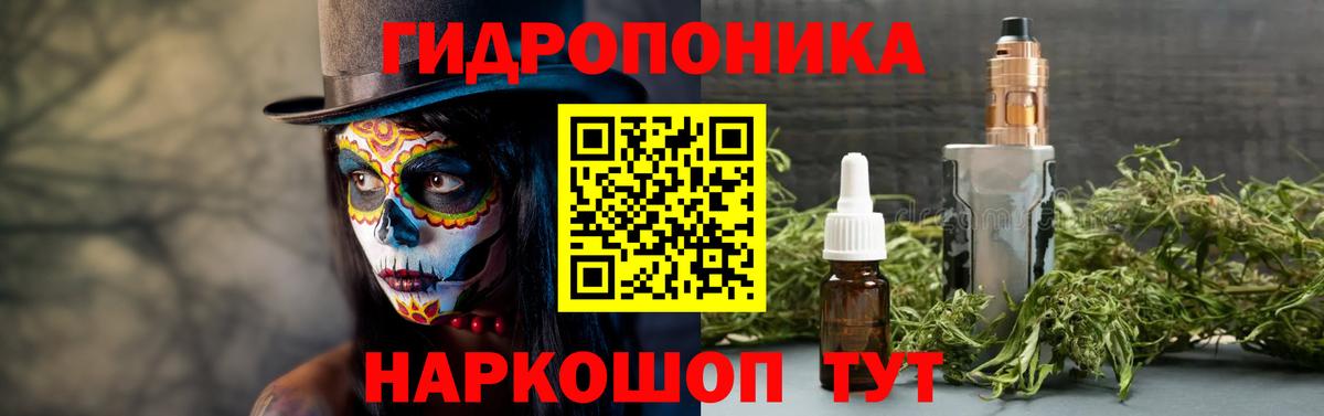 МАРИХУАНА гибрид Назарово